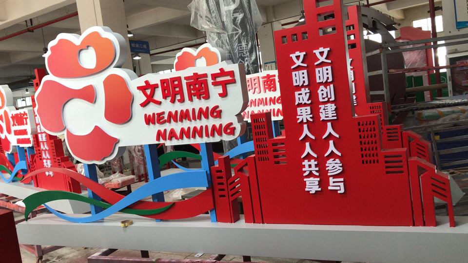 公共標(biāo)識標(biāo)牌導(dǎo)視系統(tǒng)如何設(shè)計--【巨匠標(biāo)識，標(biāo)識制作廠家】