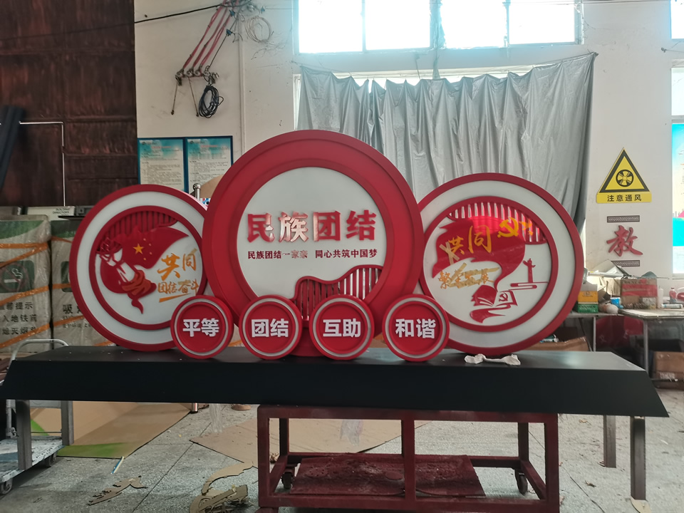 如果信念有顏色的話那一點是中國紅！黨建標(biāo)識--【巨匠標(biāo)識，標(biāo)識制作廠家】