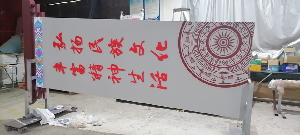 黨建引領(lǐng)鄉(xiāng)村振興標識牌——【巨匠標識，標識制作廠家】