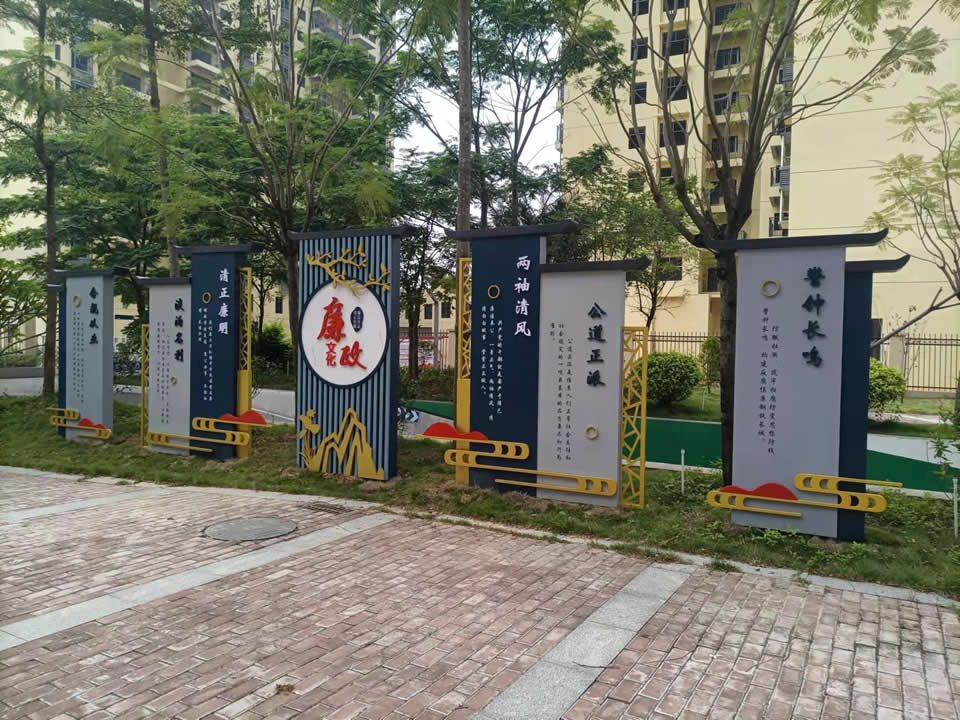廉政黨建文化宣傳欄現(xiàn)場安裝完畢 --【巨匠標(biāo)識，標(biāo)識制作廠家】
