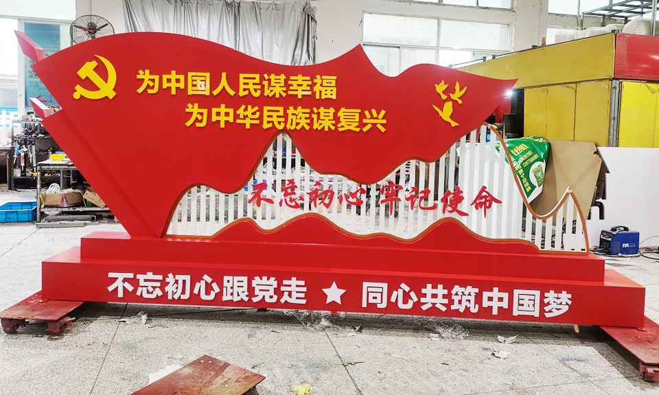 鍍鋅板標識標牌制作中的作用和分類--【巨匠標識，標識制作廠家】