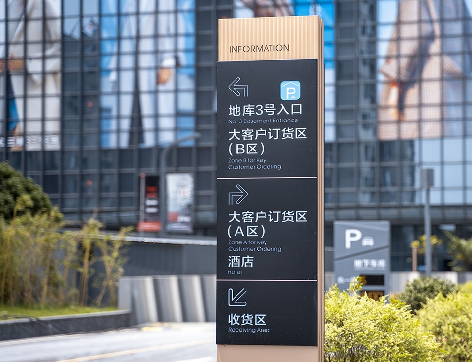 標識標牌制作應(yīng)該如何做好設(shè)計——【巨匠標識，標識制作廠家】