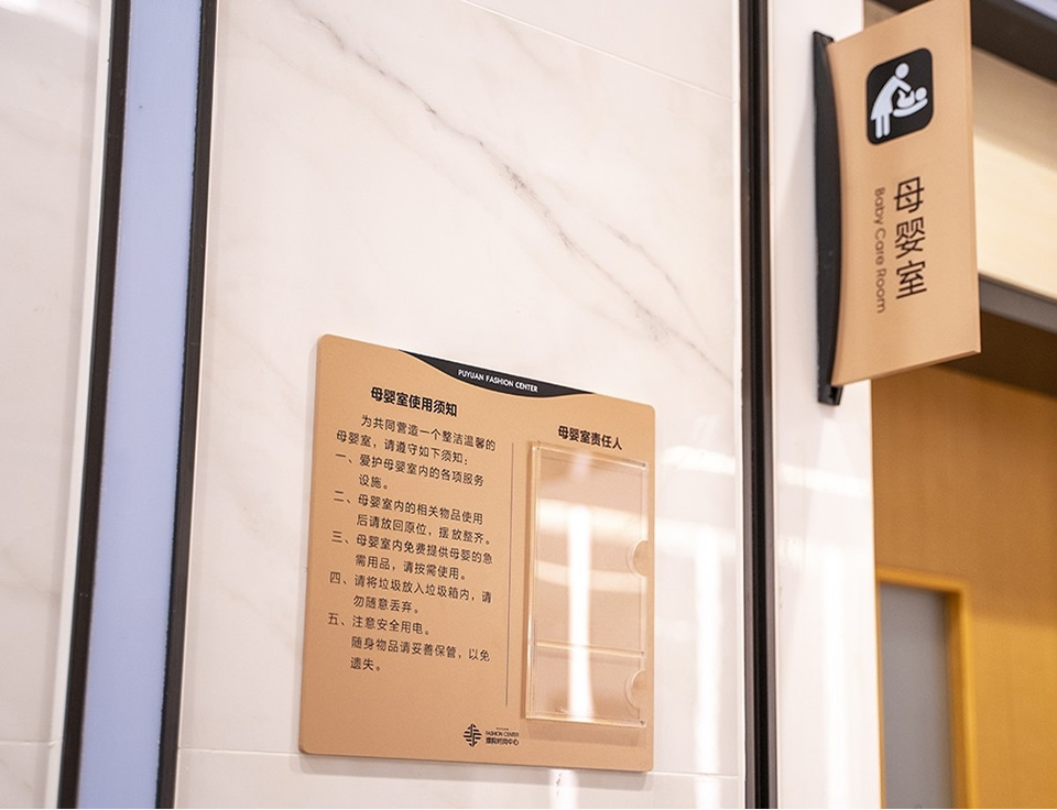 標(biāo)識標(biāo)牌的個性化設(shè)計都體現(xiàn)在哪些方面——【巨匠標(biāo)識，標(biāo)識制作廠家】