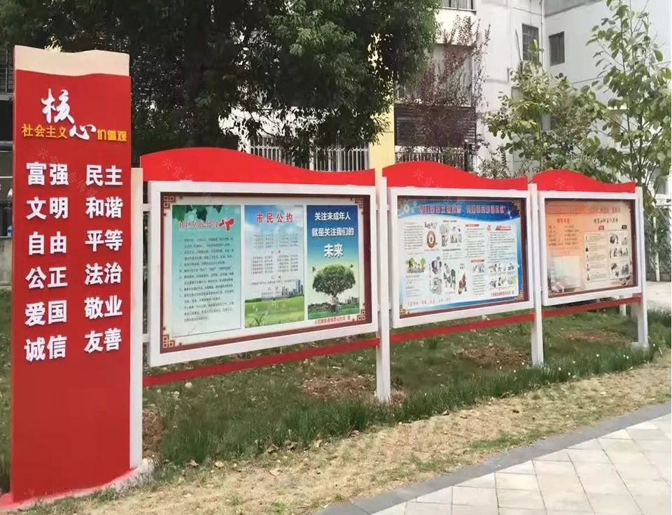 廣告宣傳欄設(shè)計制作的優(yōu)點有哪些？——【巨匠標(biāo)識，標(biāo)識制作廠家】