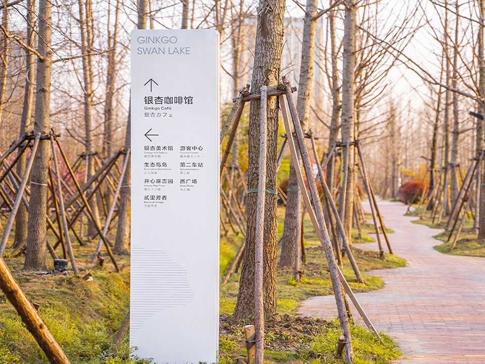 公園標識系統(tǒng)的規(guī)范設計原則——【巨匠標識，標識制作廠家】